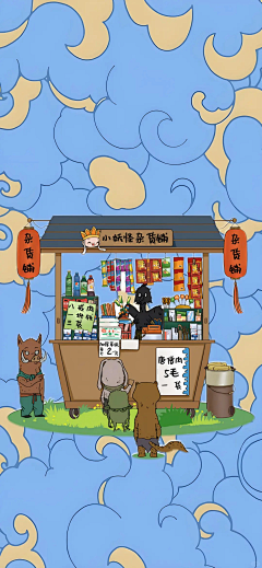 长空悠悠日正午采集到【动漫】杂集