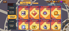 小仙乔~采集到欧卡