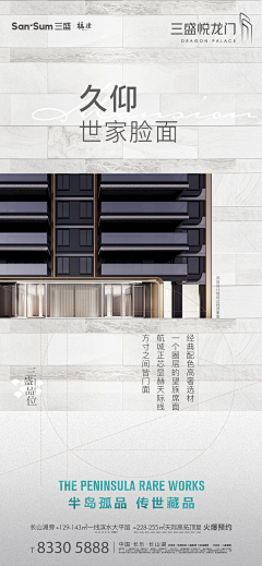 姜戈哒啊采集到质感精工
