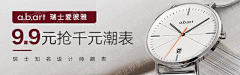A三子采集到品销宝和钻展