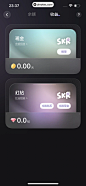 撕歌 App 截图 517 - UI Notes