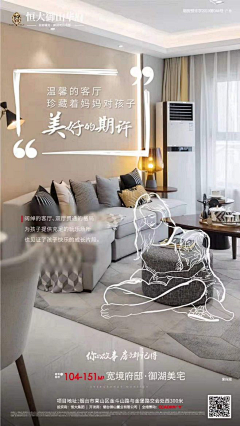 一生所艾采集到微信/配套