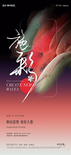 堂主11111采集到节气