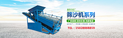新露采集到banner