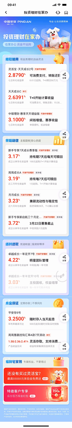 MINESPACE采集到Finance 金融