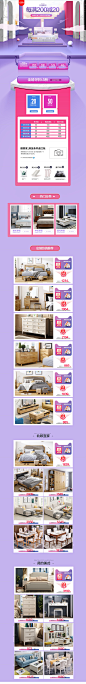 首页-名扬世佳旗舰店-天猫Tmall.com