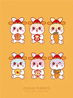 发财兔IP表情包2023兔年春联对联图片素材卡通形象矢量生肖带版权-淘宝网