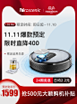 Proscenic扫地机器人M6家用全自动智能洗擦地扫地拖地一体机超薄-tmall.com天猫