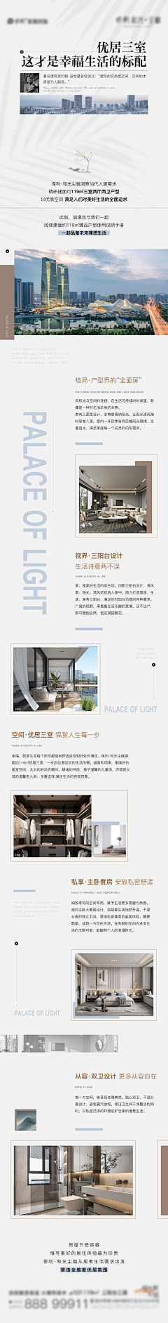 红糖不鸿采集到推文长图
