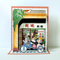 Chaoshan area pop-out postcard : Chaoshan area pop-out postcard