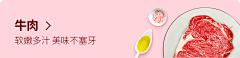 牛奶派采集到banner