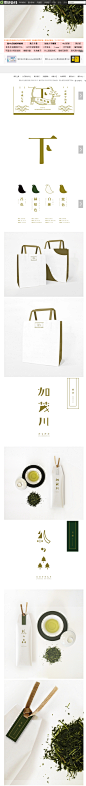 中式餐厅下鸭茶铺视觉形象VI设计,中式餐厅下鸭茶铺视觉形象VI设计