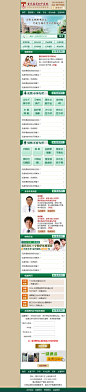 不孕不育手机版_秀作品_董大伟主页_我的联盟
