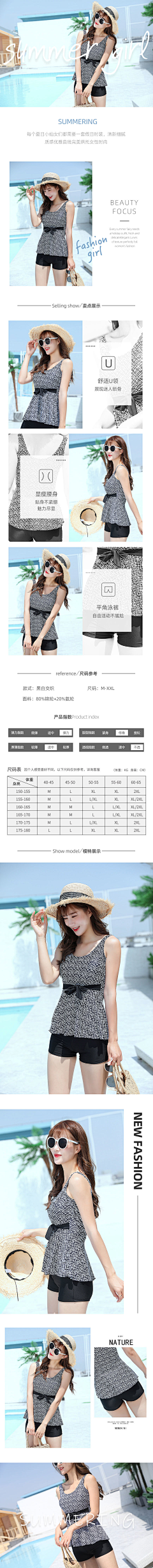 猫也瞧不起我采集到泳装、详情