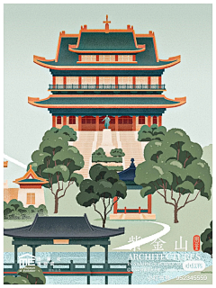 露543采集到国潮风手绘/电商/包装