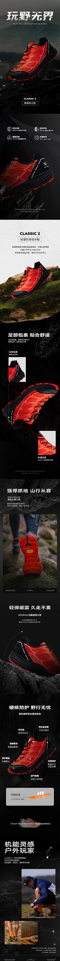 奇奇怪怪的qiu采集到背景