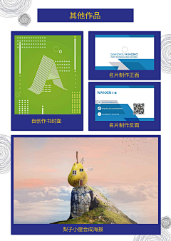 Richie_竹_刀子采集到Richie_竹_刀子的原创画板