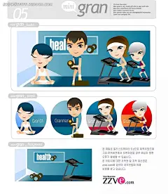 做瑜伽的小人韩国矢量插画AI|绘画设计|角色|卡通人物|卡通人物图片|漫画人物|人物插画|人物素材|人物图片|矢量人物|矢量图|手绘人物|水彩