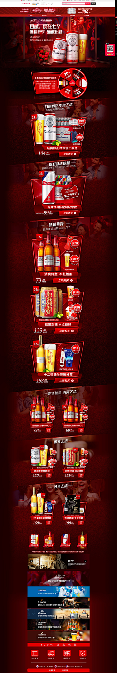 小可爱爱爱_98采集到首页
