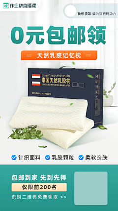 此处没有鱼采集到此处没有鱼的运营设计
