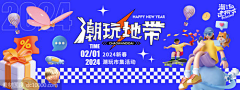 陈小乐☺采集到banner