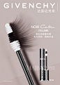 纪梵希 (Givenchy) 高定浓密睫毛膏10月丝芙兰 (Sephora) 独家上市——非凡浓密根根丰盈！_第2页_美妆新品速递