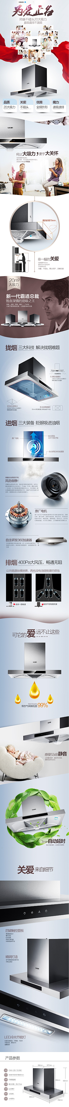 蒍祢＆奋斗采集到水龙头