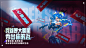 @无畏契约 的个人主页 - 微博