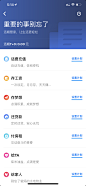 壹钱包-金融理财-美叶