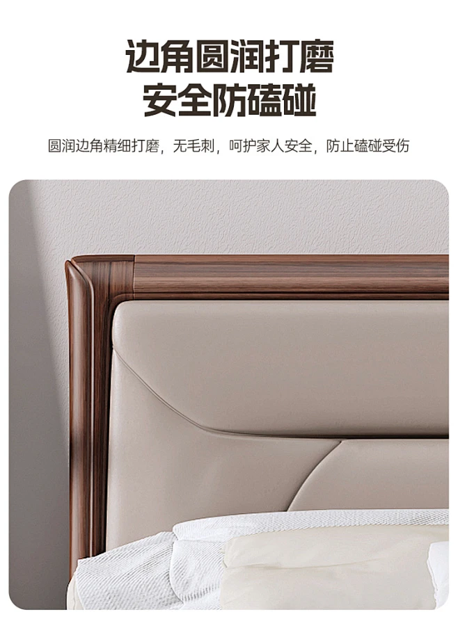 实木床现代简约黑胡桃木卧室双人床小户型复古真皮软靠新中式床-淘宝网-花瓣网