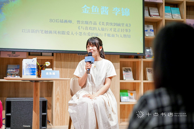 十点书店两周年特别纪念【发光派对】