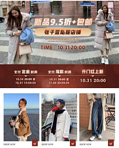 别关空调了采集到TB | 关于版块碎片