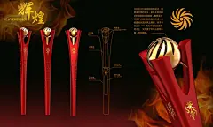 其他 Vatti华帝火炬产品设华帝工业设计图片，华帝火炬产品设计图片，华帝工业设计 #海报# #海报设计# #广告设计# #宣传单# #DM单页# #版式设计# #排版设计# #平面设计# #画册# #画册设计# #宣传册# #宣传单# #折页# #书籍# #封面# #平面设计# #版式设计# #排版设计# #淘宝海报# #天猫海报# #详情页# #详情描述# #banner# #横幅# #店铺装修# #京东商城# #电商设计# #包装# #包装设计# #包装盒# #平面设计# #海报# #画册# #宣传