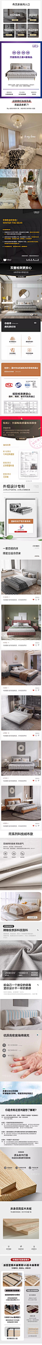 详情图片(长图)_1_看图王