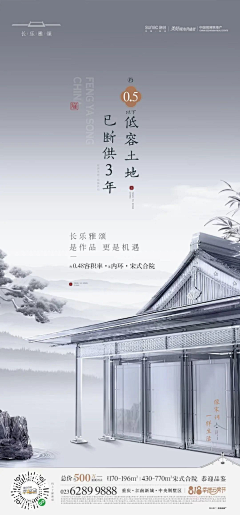 邂逅文化xie采集到18 邂逅中式