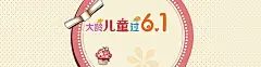 电商,童装,促销,背景,banner,海报banner,扁平,渐变,几何图库,png图片,,图片素材,背景素材,24907北坤人素材@北坤人素材