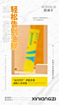 益生菌柜体饮料海报-源文件分享-ywjfx.cn