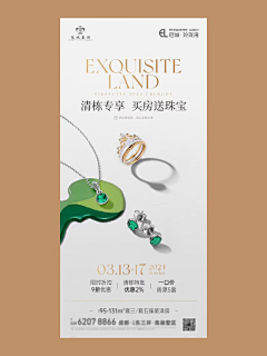 ~~~zhen~~~~采集到海报