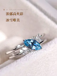 Wing｜雪芝湖。18k白金钻石海蓝宝石戒指 浓郁圣玛利亚色 含证-淘宝网
