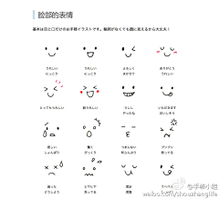 Y•COMDESIGN采集到Expression design 表情设计