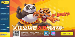 哈哈哈哈哈1000采集到banner