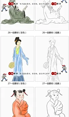 1422手绘古代诗人孟夫子民间故事小说人物线稿简笔画涂色PNG素材-淘宝网