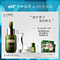[618抢先加购]LA MER海蓝之谜修护精华露强韧肤质保湿滋润新品