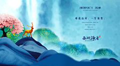 用户zeLI2e3X采集到封面