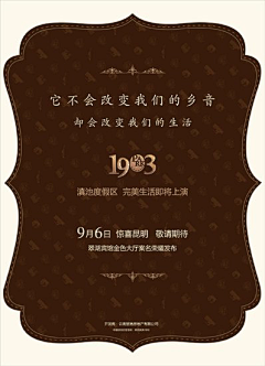 海王心采集到sijicheng