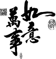 点击查看源网页