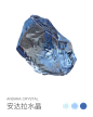安达拉水晶