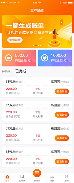 ζั淡淡茶香采集到首页