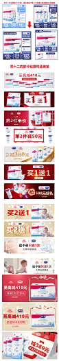 主图钻展品销宝