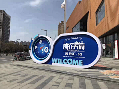 迷糊妖尧采集到实训中心文化墙